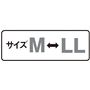 サイズM-LL