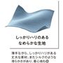 綿100%天竺<br>綿素材ですがシルケット風のなめらかな肌触りが特徴です