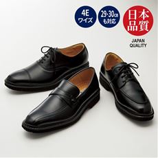 日本製・本革ビジカジシューズ(リナシャンテバレンチノ)/はっ水・抗菌防臭
