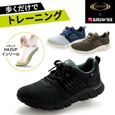 軽量ウォーキングシューズ(ラクウォーク)