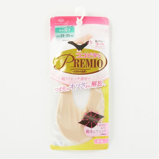 ワンランク上の履き心地<ココピタ プレミオ>やや深履きタイプ ベージュ2足組