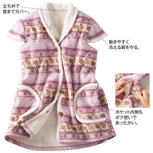 こだわりのあったか仕様。