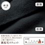 軽くてやわらかい裏起毛スウェット