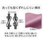 糸を「S撚り」と「Z撚り」を互い違いにすることで、型くずれしにくくなります