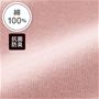 ノースリーブは肌ざわりのよい綿100%フライス素材。※写真の色はセットに含まれません