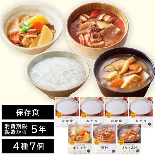 心もほっと温まる和食の防災食