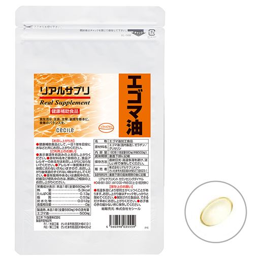 【定期便】リアルサプリ エゴマ油