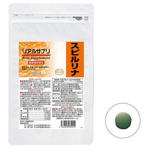 定価半額】スリビア10袋 SLIBIA 未開封 サプリメント ニナル 痩せる  