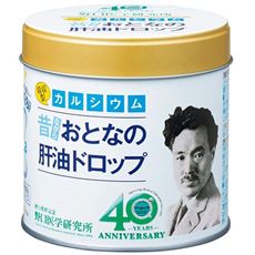 おとなの肝油ドロップ カルシウムプラス