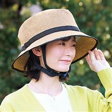 おしゃヘル ハイクハット