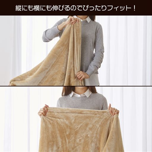 タテ・ヨコ・ナナメに伸びるストレッチ生地<br>※このカラーは完売しました。