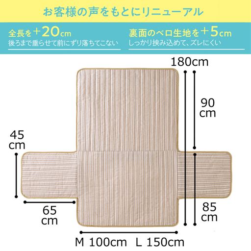 お客様の声をもとにリニューアルしました!<br>※このカラーは完売しました。