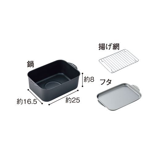 お手入れラクなふっ素加工済み! ※寸法の単位はcmです。
