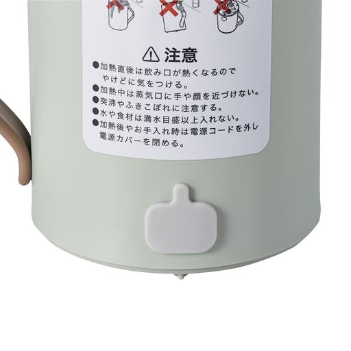 電源差し込み口には電源カバー付き※こちらのカラーは現在販売しておりません