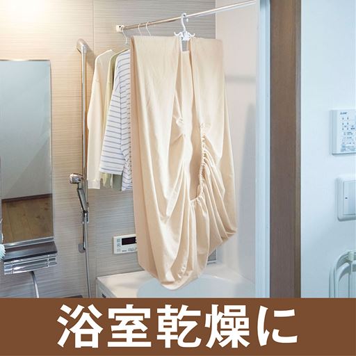 浴室乾燥に