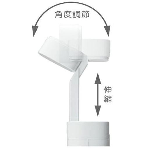 角度調整 伸縮