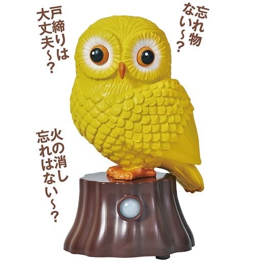 かわいい子どもの声で癒やし効果も♪