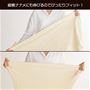 タテ・ヨコ・ナナメに伸びるストレッチ生地を使用。<br>※このカラーは完売しました。