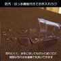 はっ水機能付きでお手入れラクラク。食べこぼしなどでソファを汚しても大丈夫。<br>※このカラーは完売しました。