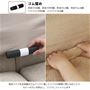 固定パイプを生地裏のゴムバンドに通してソファの隙間に押し込むことで、カバーのズレを防止し、ソファにフィットします。