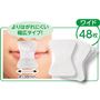 ワイド 48枚