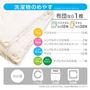 B(70cm)<br>洗濯物の目安