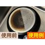 フライパン 使用前 使用例