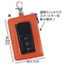 透明ウィンドウでスマートキーを楽々操作♪
