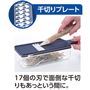 17個の刃で面倒な千切りもあっという間に。