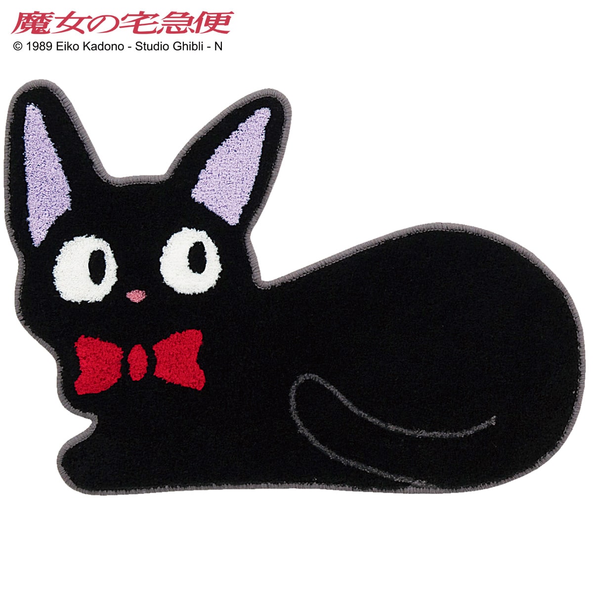 黒猫様専用ページ 陥