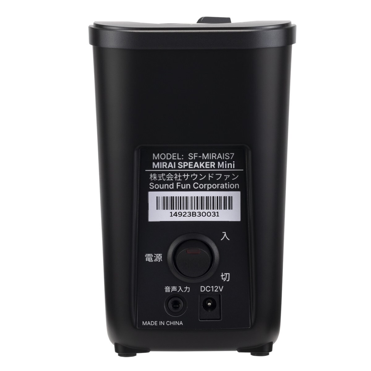 MIRAI SPEAKER Mini ミライスピーカーミニ SF-MIRAIS7（ミライ