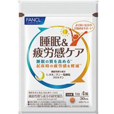 ファンケル 睡眠&疲労感ケア
