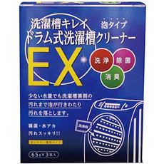 ドラム式洗濯槽クリーナーEX泡タイプ
