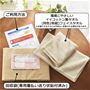 ［お届けセット内容］B/回収袋(専用着払い送り状貼付済み)・ご利用方法・フェイスタオル同色2枚組※お届けするタオルの色は予告なく変更される場合があります(Bのみ)。