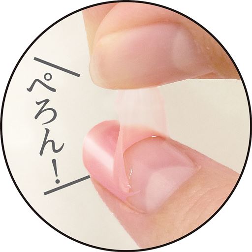 除光液不要!お湯で簡単オフ