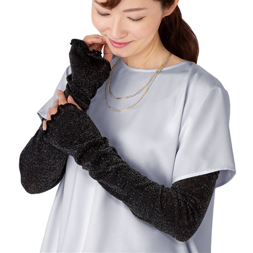 ブラック<br>ラメ入りなのにチクチクしない!
