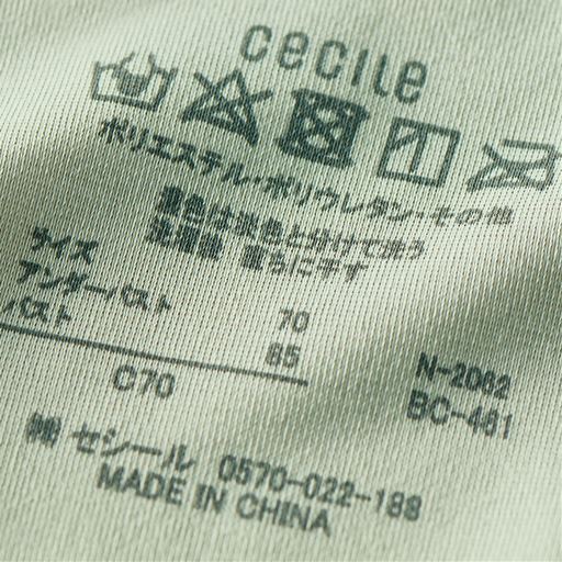 洗濯ネームはプリントにして、ちくちく感を軽減。