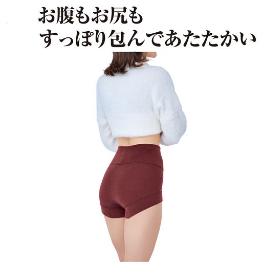 はき込み丈深め。ヒップもすっぽり包み込む。