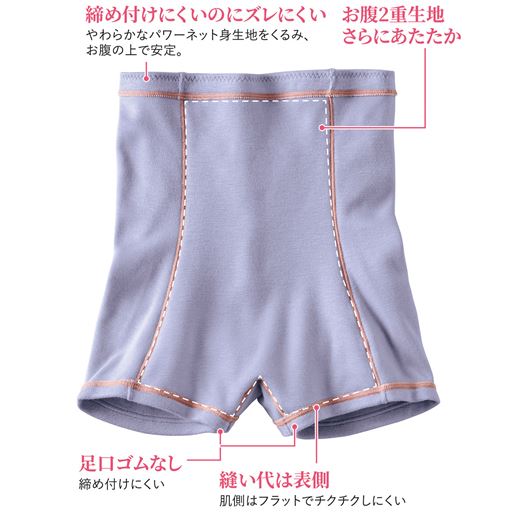 あたたかく、リラックスできる着用感と仕様にこだわりました。