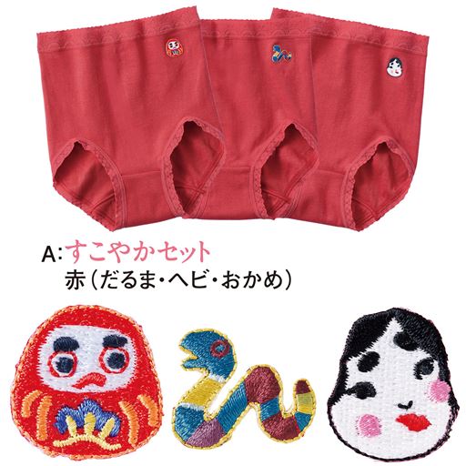 A:すこやかセット 赤(だるま・ヘビ・おかめ)