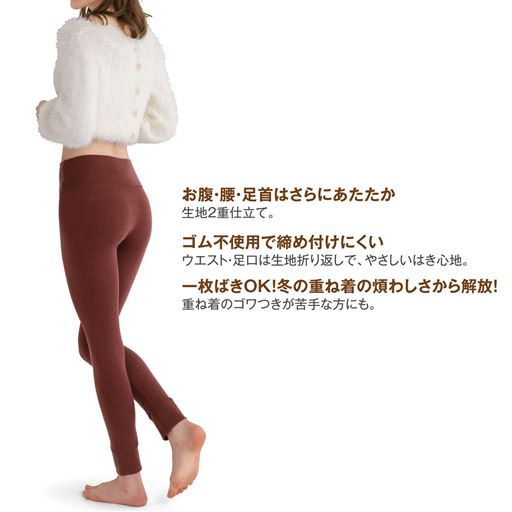 こだわりたっぷり、完全あったかを目指しました。