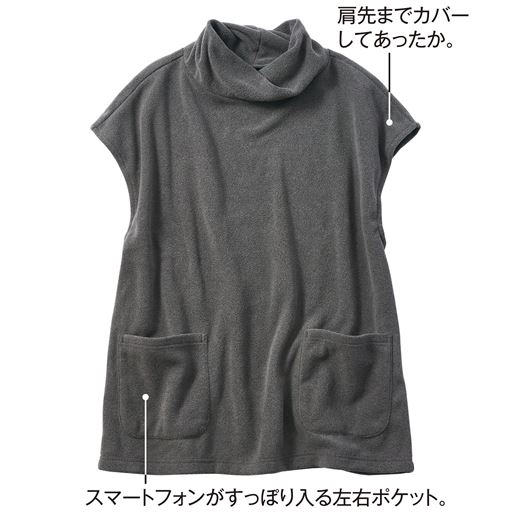 チャコールグレー