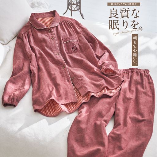 カーディナルレッド