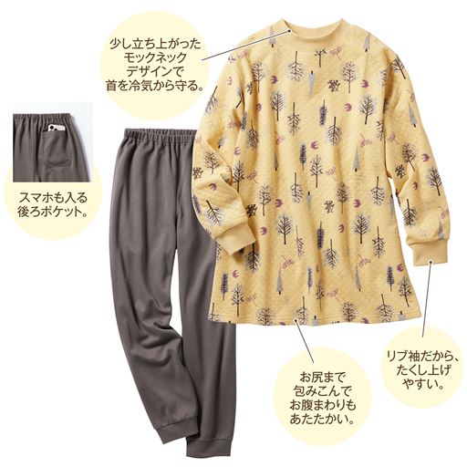 クリームイエロー(木と鳥柄)(パンツ:グレイッシュブラウン)