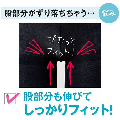【見た目やはきごこちのこだわり仕様(1)】