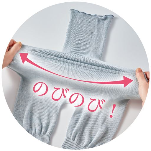 おなかまわりはグ～ンと伸びてやさしくフィット!