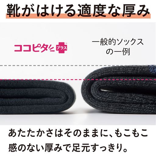 もこもこし過ぎずほどよい厚みです。