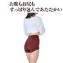 はき込み丈深め。ヒップもすっぽり包み込む。