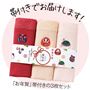 帯付きでお届けします! 「お年賀」帯付きの3枚セット