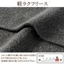 生地説明